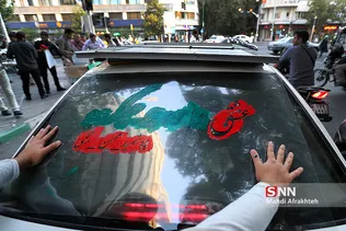 شهید