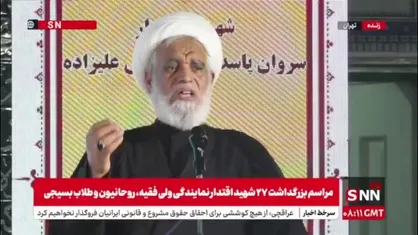 آیت&zwnj;الله کعبی: نیروهای مسلح ما مقتدرتر از همیشه آماده تنبیه متجاوز هستند/ دشمن تجاوزش را تکرار کند قطعاً ضربه سخت&zwnj;تری خواهد خورد