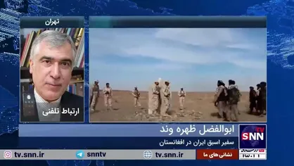 ظهره&zwnj;وند: در خصوص سهم ایران از آب هیرمند کم کاری شده است