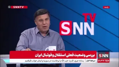 ماجرای پیوستن پرویز مظلومی به استقلال
