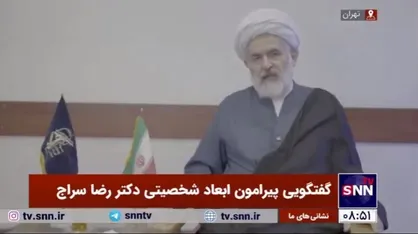حجت الاسلام طائب: سراج توانست در جوان&zwnj;ها انسجام ایجاد کرده و جلوی ریزش را بگیرد