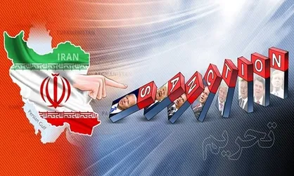آمریکا ۸ شخص و ۴ نهاد ایرانی را به بهانه&zwnj;های &laquo;حقوق بشری&raquo; تحریم کرد