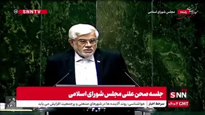 عارف: در سال اول دولت و برنامه هفتم با شرایط خاصی روبرو شدیم/ تلاش دولت در راستای ایجاد آرامش و ثبات نسبی در بخش&zwnj;های مختلف بود