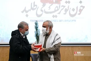 دانشگاه تهران