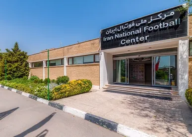 کلیپ فدراسیون فوتبال ایران از امکانات مرکز ملی فوتبال