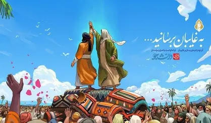 دیوارنگاره غدیری میدان، ولی عصر (عج) رونمایی شد + عکس