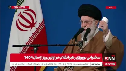 رهبر انقلاب: راهپیمایی ۲۲ بهمن سال ۱۴۰۳ یکی از آن راهپیمایی&zwnj;های تاریخی بود / ملت ایران  خودش را به دنیا شناساند