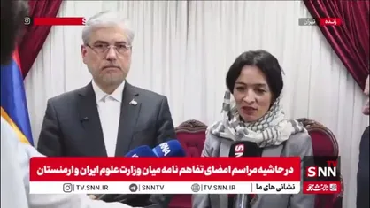 ژانا آندرئاسیان: هر ساله تبادل استاد و دانشجویان بورسیه بین ایران و ارمنستان صورت خواهد گرفت/ افق روشنی در زمینه آموزش عالی ماست