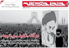دوگانه 