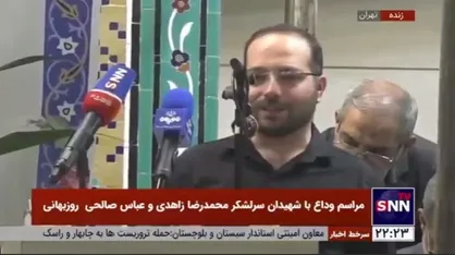 فرزند شهید زاهدی: در جهان اسلام هر یک نفر شهید شود، هزاران نفر جایگزین آن خواهد شد