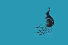 اعضای هیئت مدیره بنیاد ملی بازی‌های رایانه‌ای مشخص شدند