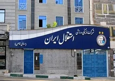 صندلی مدیرعاملی، 200 میلیارد تومان برای فتح‌الله‌زاده آب می‌خورد!
