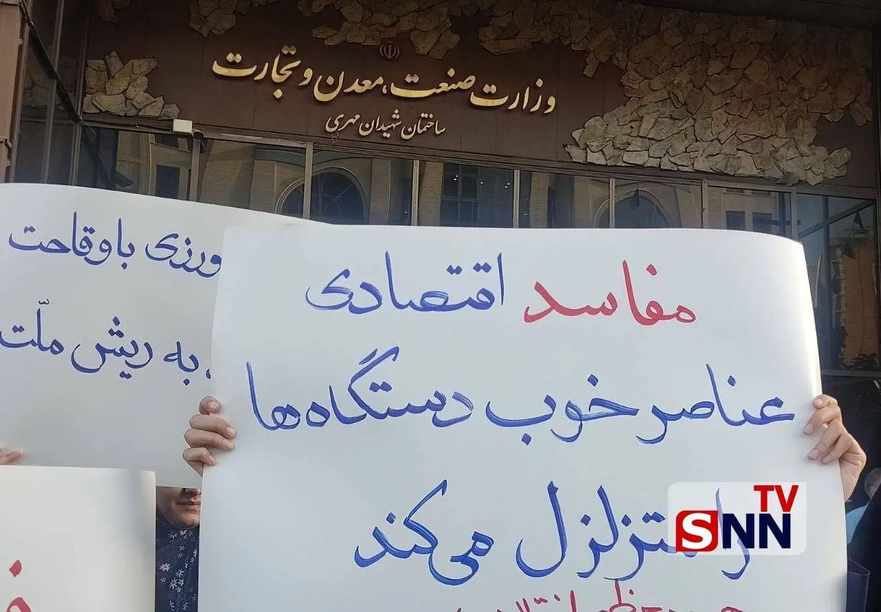 تجمع دانشجویی