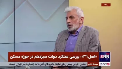 ورود جمعیت جدید به شهر تهران باید محدود شود/ یا باید اجازه مرتفع&zwnj;سازی بدهیم یا افزایش محدوده شهری