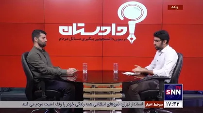 جهادگر منطقه سیستان: متاسفانه بسیاری از مردم منتظر پایان امتحانات&zwnj;اند تا بتوانند مهاجرت کنند / مردم انعکاس وعده&zwnj;های دولت را با جاری شدن آب خواهند دید