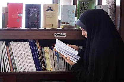رشته &laquo;فلسفه و جنسیت&raquo; در مقطع ارشد راه اندازی می&zwnj;شود