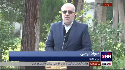 وزیر نفت: پالایشگاه فاز ۱۴ پارس جنوبی در همین ایام به بهره برداری خواهد رسید / دو پتروشیمی تا پایان سال به بهره داری خواهد رسید