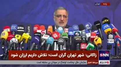 توضیحات زاکانی در خصوص وعده شکستن کمر ترافیک تهران در سال ۱۴۰۲
