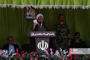 31 شهریور