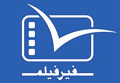 &laquo;سفیرفیلم&raquo; با شش اثر، متقاضی حضور در جشنواره عمار می&zwnj;شود