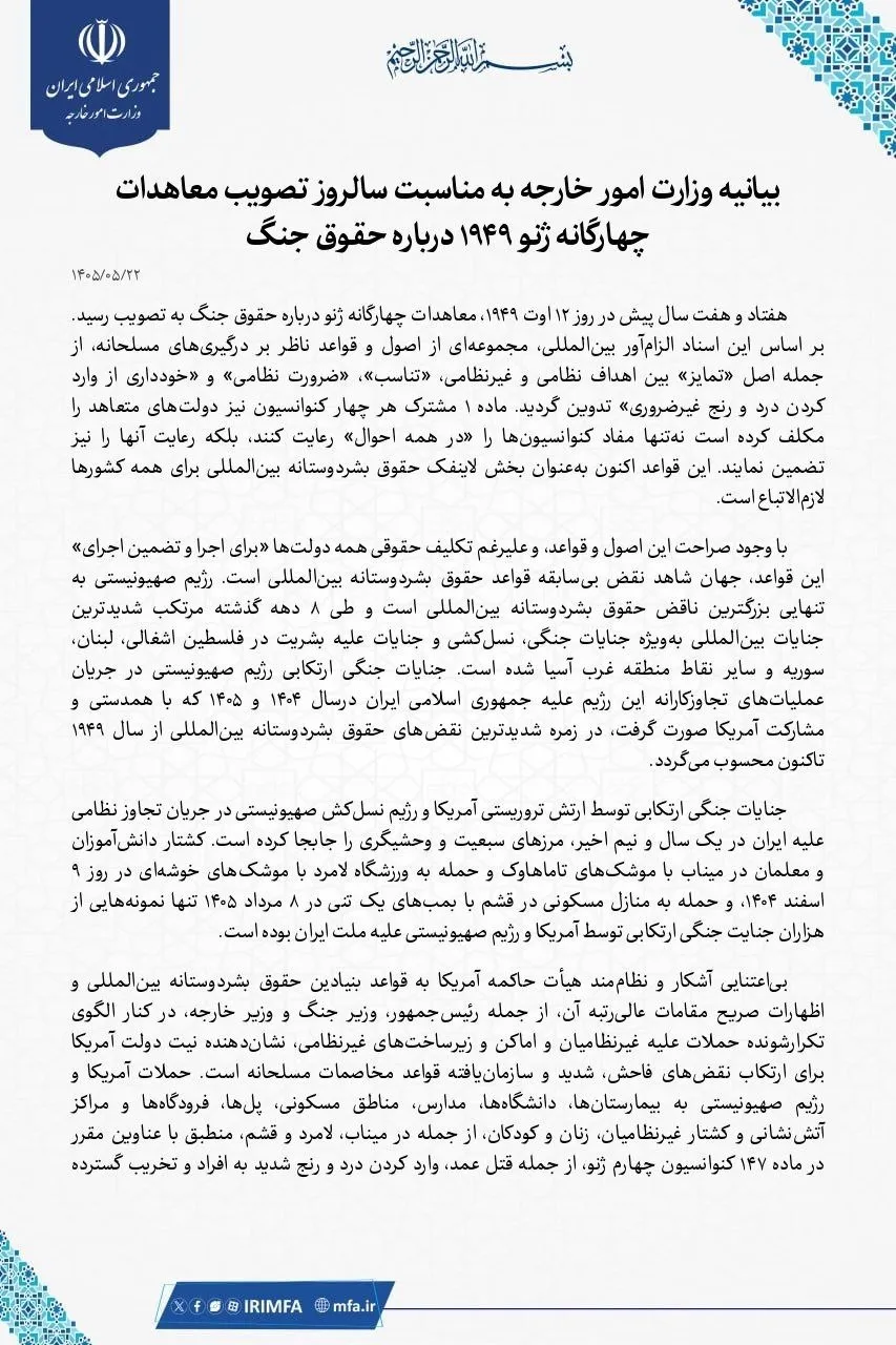 زراتذ زراتذ