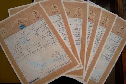 پایان صدور سند تک برگ تا ۱۰ روز آینده