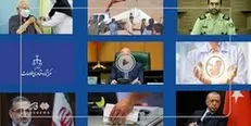 از ماجرای فرود پهپاد در کوهرنگ و صدای انفجار در نطنز تا حقوق ۱۴۰۱ کارمندان