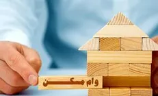 جزئیات افزایش وام ودیعه مسکن از زبان معاون وزیر راه و شهرسازی