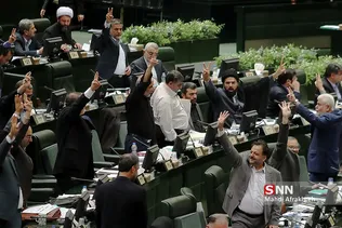 جلسه علنی مجلس شورای اسلامی
