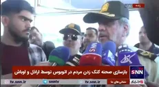 سردار محمدیان: از شهروندی که از لحظه ضرب و شتم فیلمبرداری کرد تشکر می‌کنیم چرا که موجب مستندسازی شد
