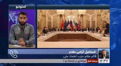 قائم مقام حزب اعتماد ملی: اکثر توافقات در دنیا ضمانت اجرایی ندارند و توافق با آمریکا نیز ضمانت اجرایی ندارد