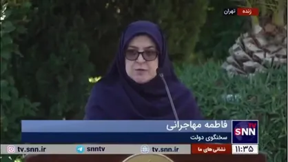 مهاجرانی: نحوه اعطای مزایای جانبی به کارکنان اجرایی در سال ۱۴۰۳ تصویب شد