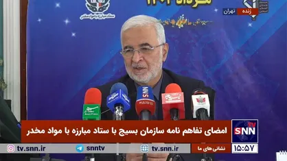 مواد مخدر صنعتی از اروپا و کشور&zwnj;های صنعتی وارد افغانستان می&zwnj;شود/ تولید مواد مخدر در افغانستان ۵۰ برابر افزایش یافته است+فیلم