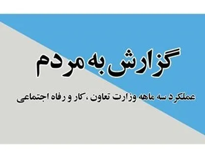 تسهیلات وام ضروری بازنشستگان کشوری ۱۲ میلیون تومان شد/  افزایش دوبرابری تعهدات بیمه عمر و حوادث بازنشستگان/ تشکیل کمیته پیگیری مطالبات