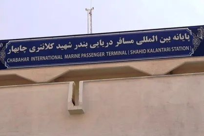 خط کشتیرانی مسافری چابهار ـ مسقط راه&zwnj;اندازی شد