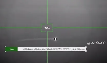 ارتش یمن فیلمی از لحظه سرنگونی پهپاد جاسوسی سعودی منتشر کرد