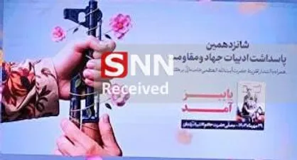 تقریظ رهبر انقلاب بر کتاب &laquo;پاییز آمد&raquo; منتشر شد + متن و فیلم
