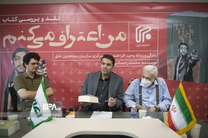 کریمی: کتاب روایتی منصفانه و بی&zwnj;طرف از وحید دارد / خوشبختیان: این همۀ اعترافات وحید نیست