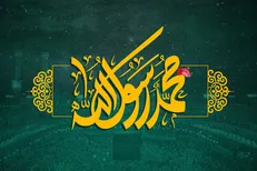 روز عید مبعث چه اعمال مهمی دارد؟