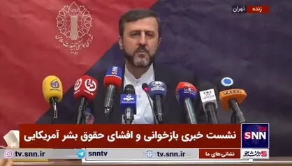 غریب&zwnj; آبادی: شعار امسال &laquo;غزه؛ مظهر کارنامه سیاه حقوق بشر آمریکا&raquo; است
