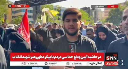 صفوف نماز بر پیکر رهبر شهید انقلاب به بیرون از مصلی کشیده شده است + فیلم