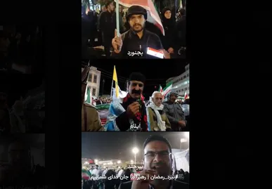 رهبرا ما جان فدای شماییم+فیلم