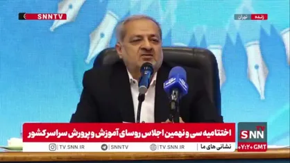 کاظمی: تمام امکانات آموزش و پرورش باید در اختیار دانشگاه فرهنگیان قرار گیرد