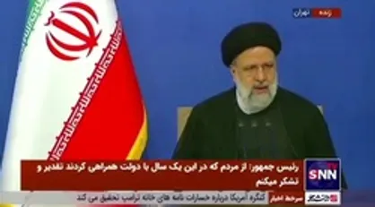 رئیسی: مدیریت میدانی با مدیریت کارتابلی فرق دارد / با مردم بودن در دولت یک اصل به حساب می&zwnj;آید