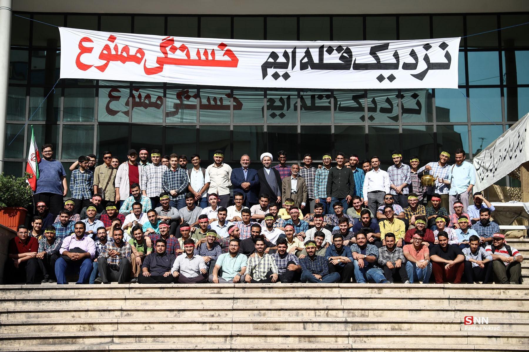 دانشگاه خواجه نصیر الدین طوسی