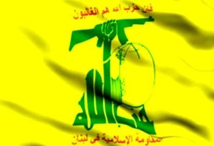 حزب&zwnj;الله: عاقبت صبر یمنی&zwnj;ها شکست عربستان است
