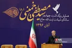 خمینی