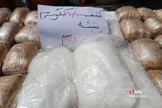 طرح رعد ۳۸