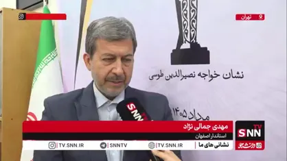 استاندار اصفهان: ۱۴۲ مدرسه بر اثر حملات دشمن آمریکایی_صهیونی آسیب دید/بازسازی ۹۵ درصد ساختمان&zwnj;های مسکونی با آسیب جزئی
