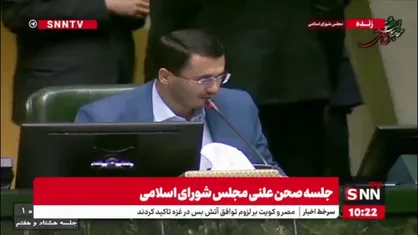موافقت مجلس با کلیات و جزئیات لایحه موافقتنامه انتقال محکومان میان ایران و ونزوئلا اعاده شده از سوی شورای نگهبان